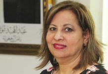 Biographie de Mme Fatoum Akacem
